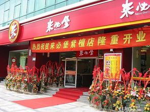 靖江海鲜连锁加盟品牌大全