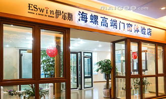 石家庄门窗加盟品牌店推荐