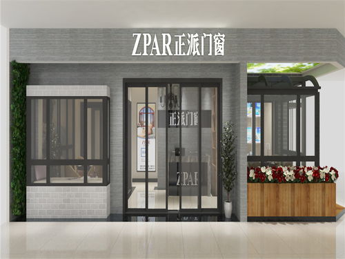 石家庄门窗加盟品牌店推荐