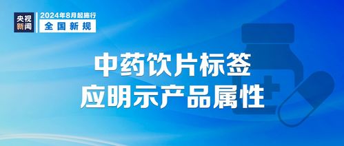 通医药品牌药品，守护健康，从我做起
