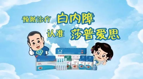 通医药品牌药品，守护健康，从我做起