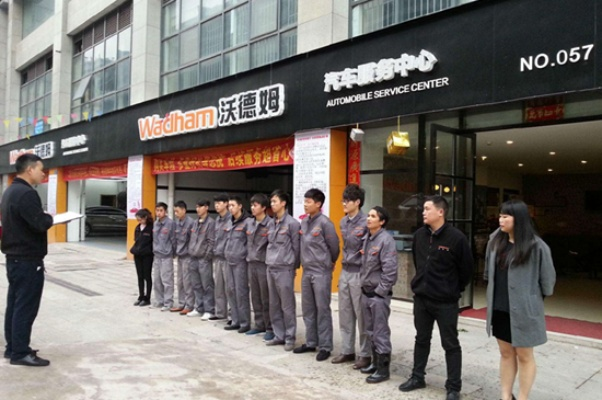 杭州加盟店总部品牌大盘点