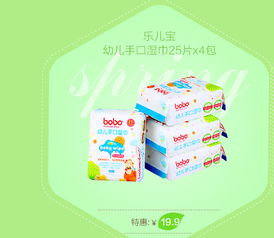 母婴品牌达人的购物指南