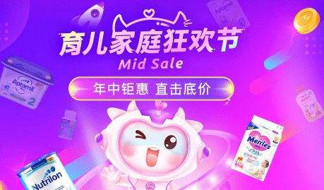 母婴品牌达人的购物指南