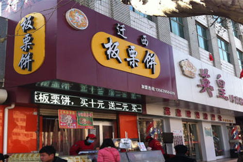 泰安大炉烤鸭加盟品牌大盘点