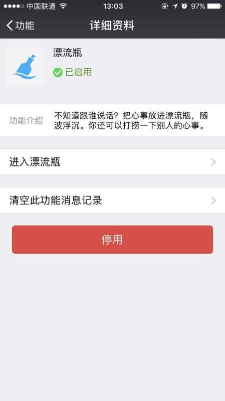 别人已经发出去的微信消息怎么监控拦截查看内容？