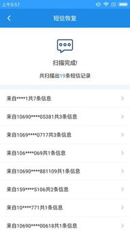 别人已经发出去的微信消息怎么监控拦截查看内容？