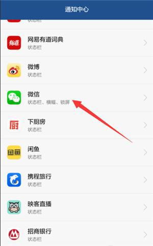 别人已经发出去的微信消息怎么监控拦截查看内容？