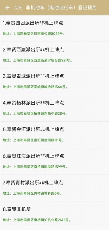 2020羊小咩享花卡提现全攻略，从申请到提现的避坑指南