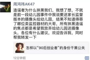 揭秘隐私泄露的幕后黑手，查开房记录软件大起底