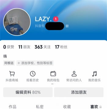 如何抖音月付套出来流程