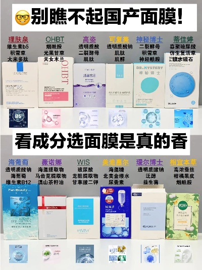 央视推荐气泡面膜品牌全解析，成分、口碑与性价比指南