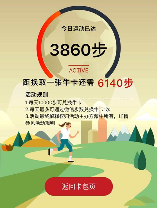 手把手教你用羊小咩便荔卡提现不交冤枉钱！附避坑指南+真实案例