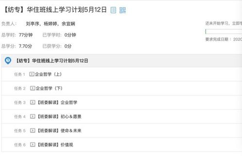 推特酒店付款查记录全攻略，一步步教你查订单，轻松掌握消费明细