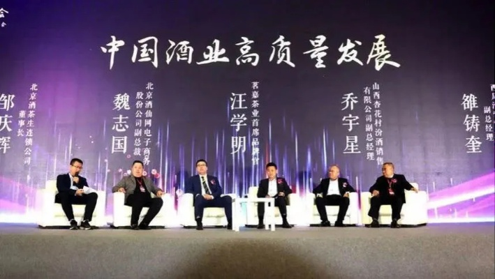 第三名也有春天？揭秘白酒行业隐形冠军的破局之道