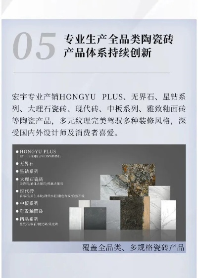 琅宇陶瓷几线品牌？这篇帮你理清定位与选购攻略