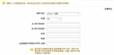 如何合法查询酒店开房记录？手把手教你识别可疑行为