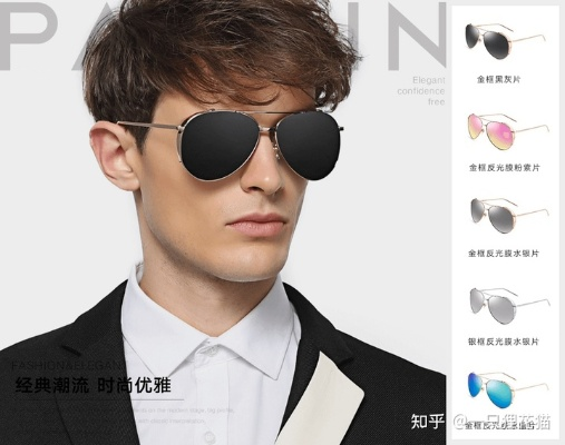 眼镜男款品牌推荐及案例分析
