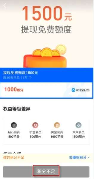 如何高效利用淘宝先用后付额度提现商家