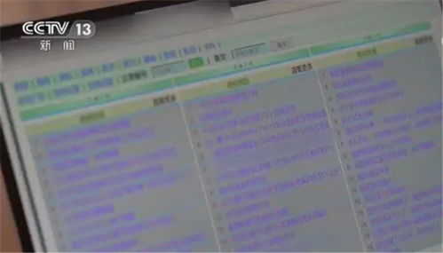 派出所会查开房记录吗？详解背后的法律规定与实际操作