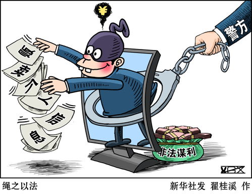 派出所会查开房记录吗？详解背后的法律规定与实际操作