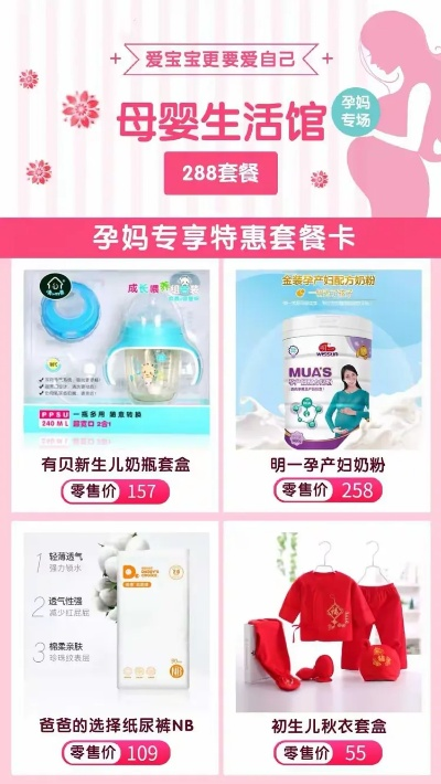 襄樊母婴品牌精选