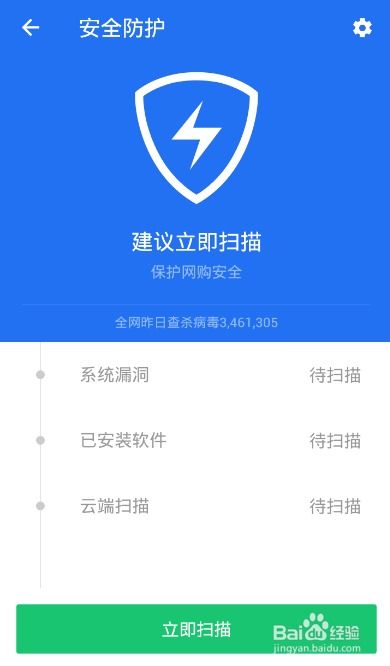 分期乐外卖套现攻略，安全、高效还是陷阱？