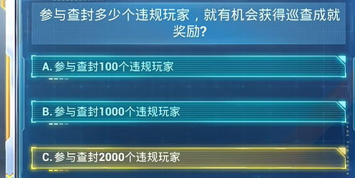 分期乐外卖套现攻略，安全、高效还是陷阱？