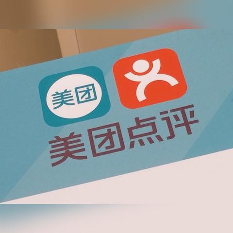 范式月付额度提现与包出额度，美团支付的两大亮点