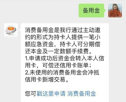 桃多多桃享卡额度如何套现？揭秘桃多多桃享卡额度券的奥秘