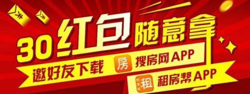 查开房我帮你下载