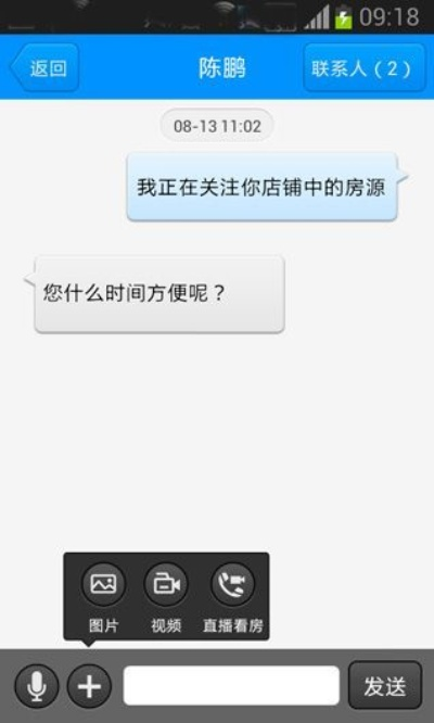 查开房我帮你下载