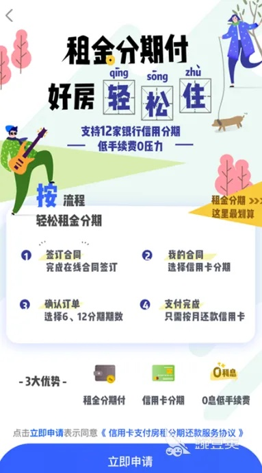 查开房我帮你下载