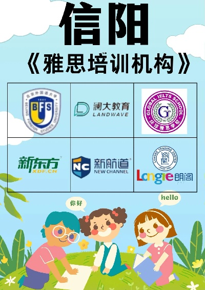 信阳靠谱的早教加盟品牌推荐