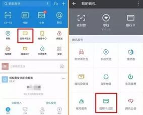 沂源微信分付取现额度查询全攻略，一步步教你查额度，还有案例告诉你！