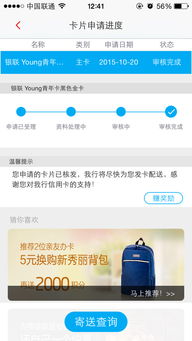 沂源微信分付取现额度查询全攻略，一步步教你查额度，还有案例告诉你！