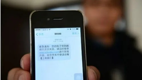 如何远程盗取别人聊天记录