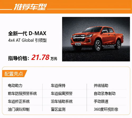 四车车品牌全解析，从入门到高端的购车指南