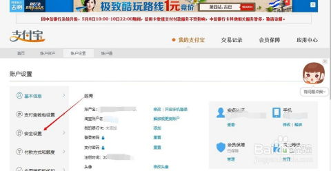 如何修改淘宝先用后付单次付款的额度