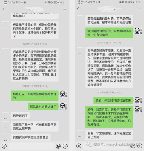 手把手教你查开房，合法途径+避坑指南（附真实案例）
