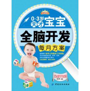 OTbaby母婴品牌，创新与关怀并重，打造母婴新生态