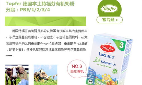 OTbaby母婴品牌，创新与关怀并重，打造母婴新生态
