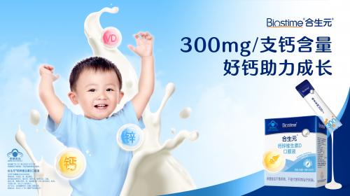 OTbaby母婴品牌，创新与关怀并重，打造母婴新生态