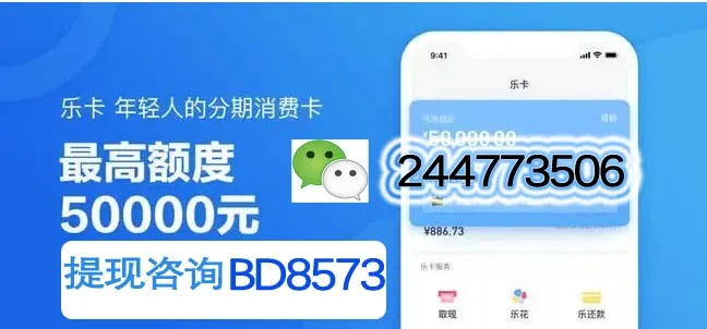 朱辛庄分期乐取现详解，操作指南、常见问题与案例分享