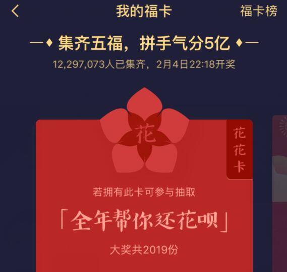 羊小咩享花卡套现全解析，流程、费用、风险与避坑指南