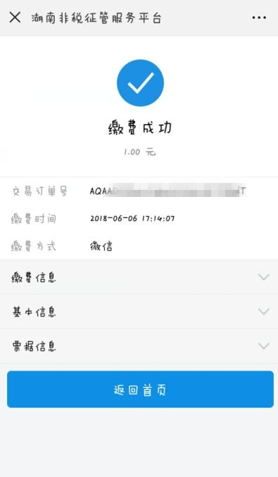 羊小咩享花卡套现全解析，流程、费用、风险与避坑指南