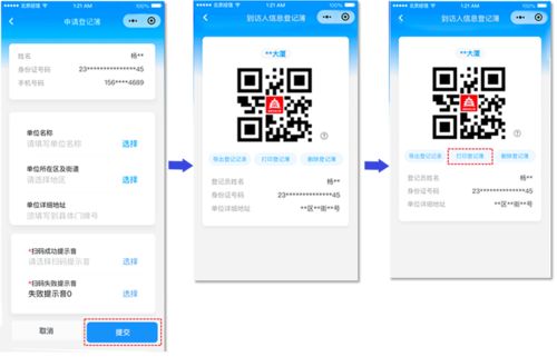 手把手教你查酒店开房记录，方法、注意事项与真实案例解析