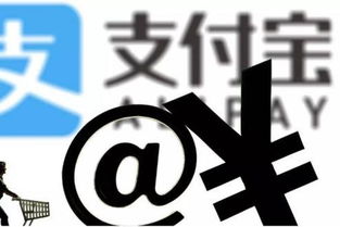 花呗过年不让取现
