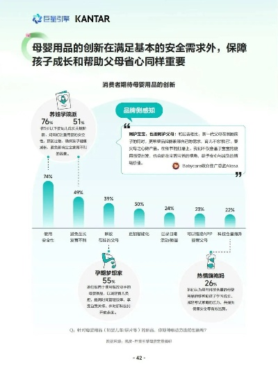 母婴品牌优的全面解析