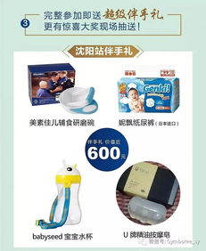 Nest母婴品牌，呵护成长每一步